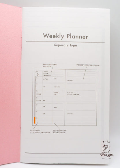 MDS Co.,Ltd. Luddite Notebook Function Notebook