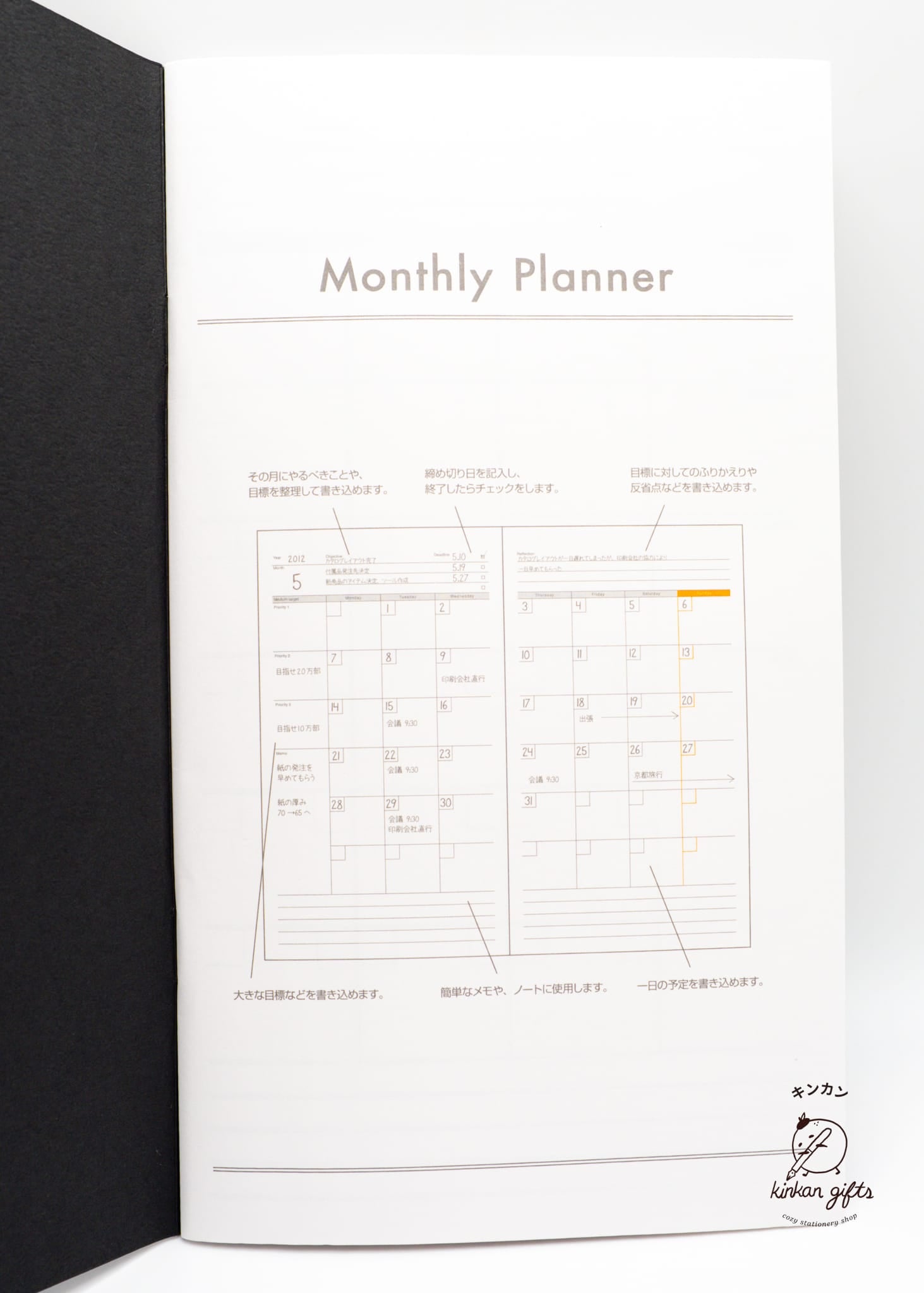 MDS Co.,Ltd. Luddite Notebook Function Notebook