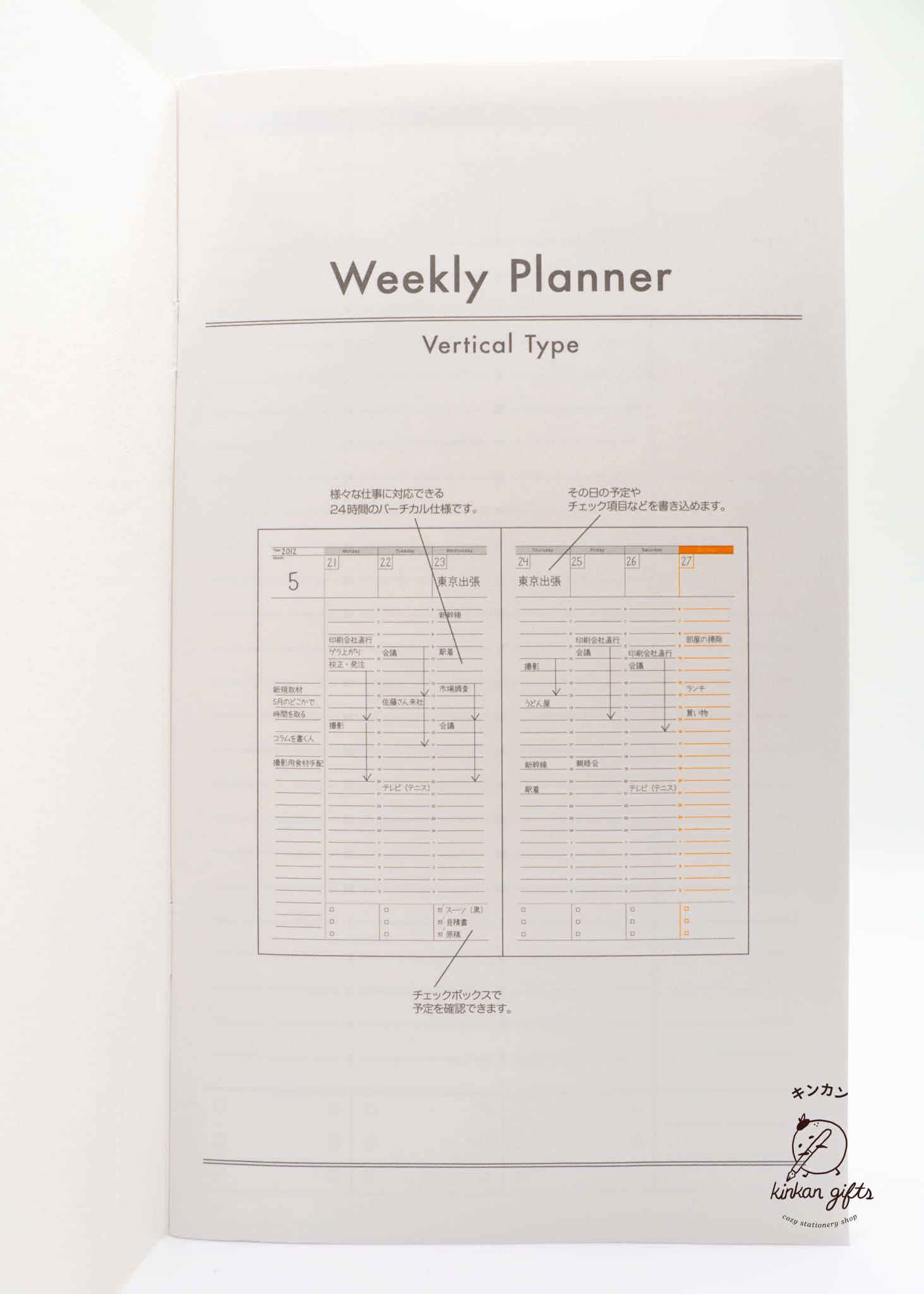 Notes & Planners - Journals & Notebooks – Kinkan Gifts