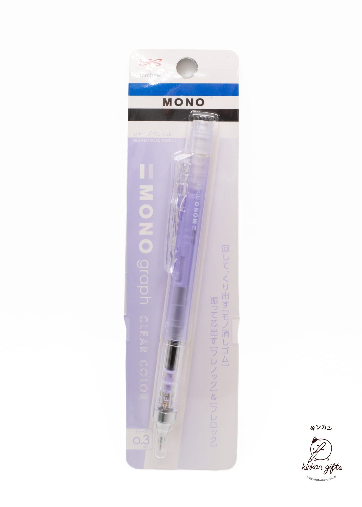 MDS Co.,Ltd. Mechanical Pencils Clear Purple Tombow Mechanical Pencil MONO Graph - 0.3mm