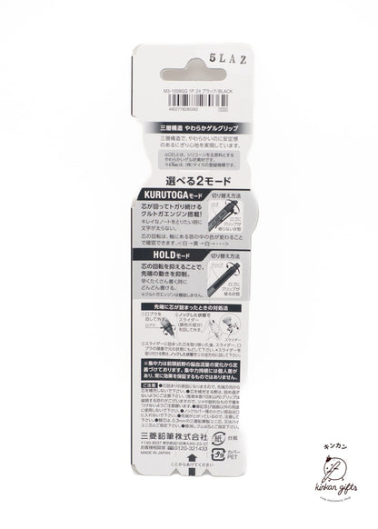 MDS Co.,Ltd. Pencils Mitsubishi uni Mechanical Pencil Alpha-Gel Switch