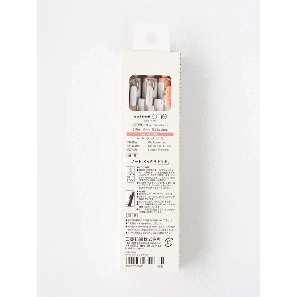 MDS Co.,Ltd. Pens Limited Edition - Uni-ball ONE Gel Pen Set of 3 - Miyabi-zutsumi