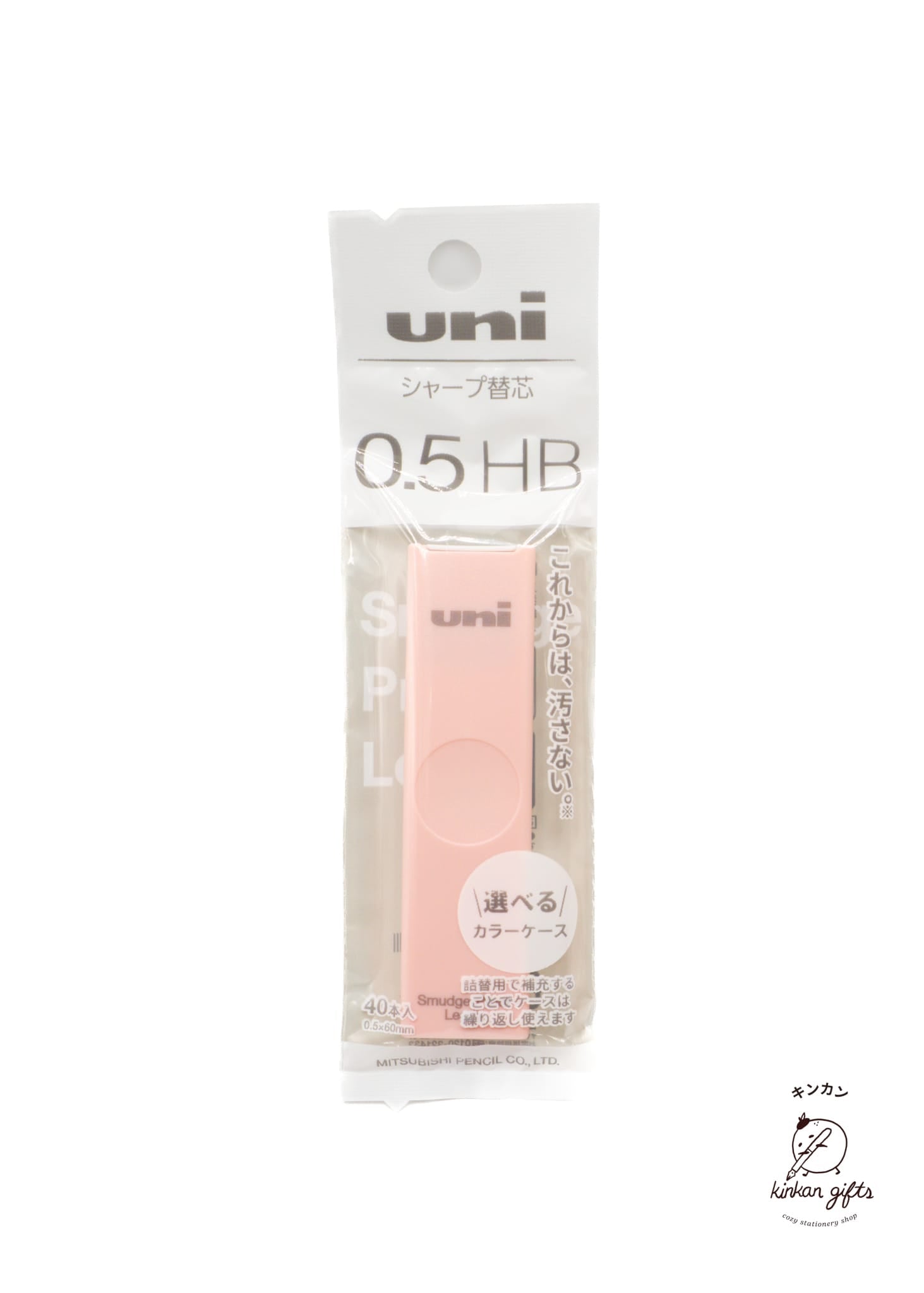MDS Co.,Ltd. Pink Uni Mechanical Pencil Refill Lead 0.5 - Wrapped