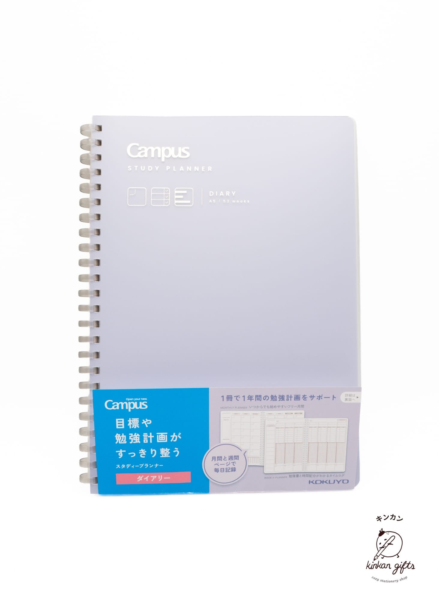 MDS Co.,Ltd. Purple KOKUYO Campus Notebook A5 Study Planner Diary