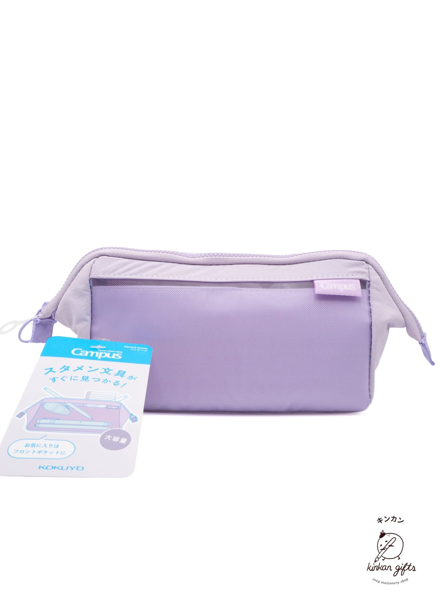 MDS Co.,Ltd. Purple KOKUYO Campus Organizer Pencil Case