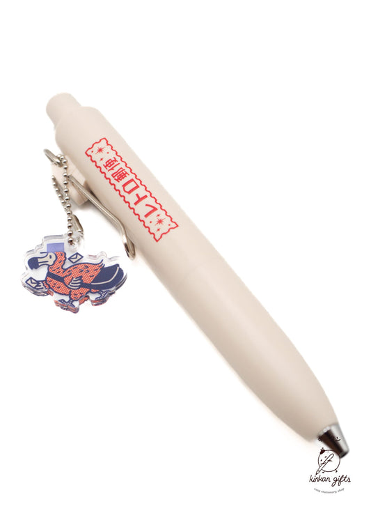 MDS Co.,Ltd. Retro Postal Uni-ball One P x SANBY Ballpoint Pen