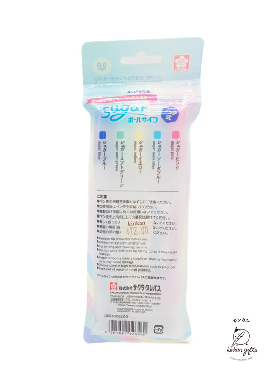 MDS Co.,Ltd. Sakura - sugar - Gel Ink Ballpoint Pen in 5 colors