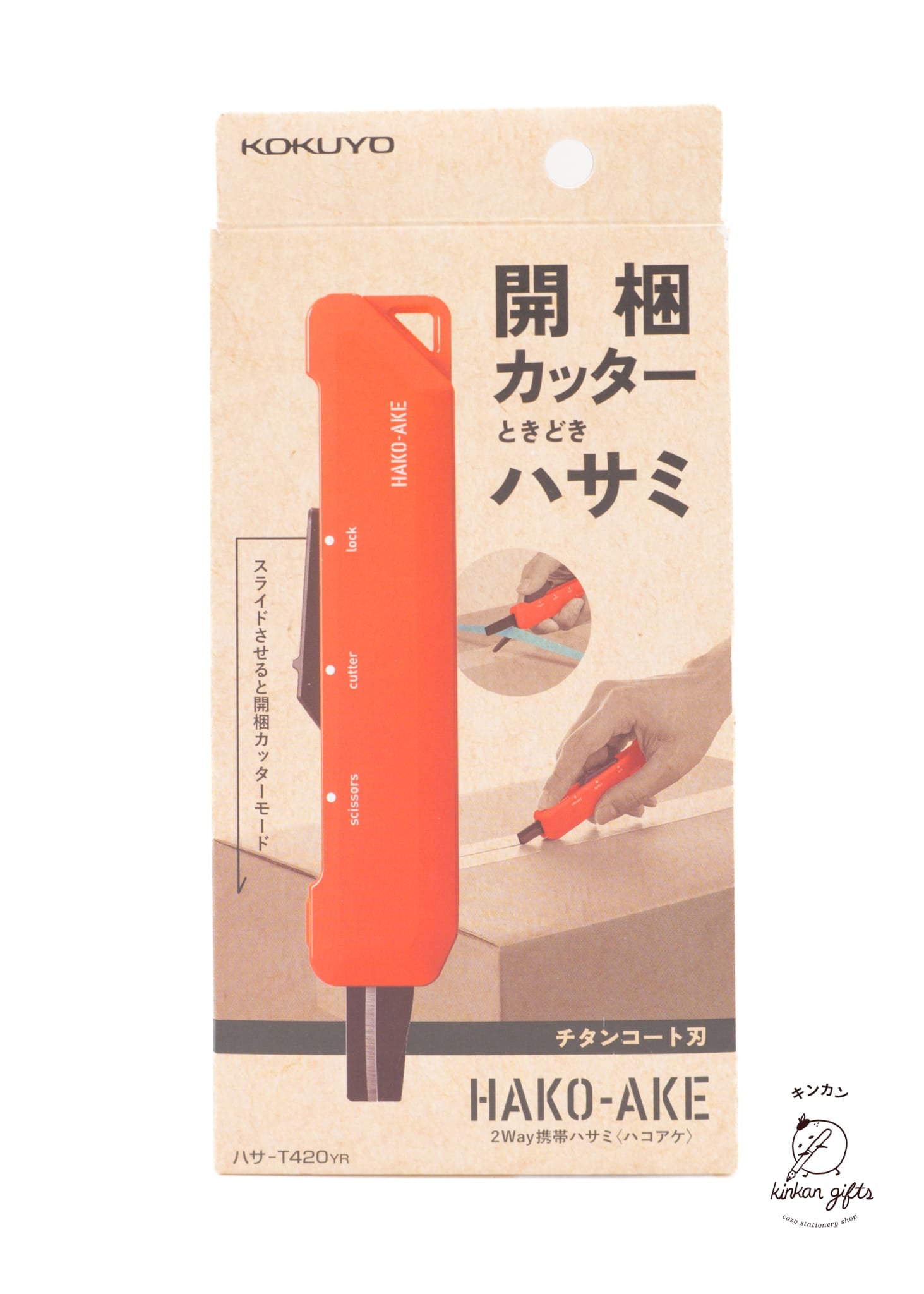 MDS Co.,Ltd. Scissors & Cutting Tools Kokuyo - Hako-Ake - 2-Way Portable Knife and Scissor Tool