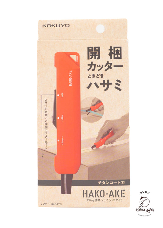 MDS Co.,Ltd. Scissors & Cutting Tools Kokuyo - Hako-Ake - 2-Way Portable Knife and Scissor Tool