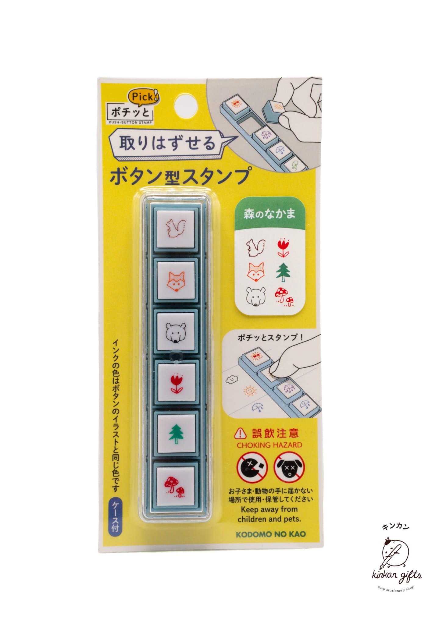 MDS Co.,Ltd. Stamps & Ink Pads Forest Kodomo No Kao Pochitto 6 Push-Button Self-inking Stamps