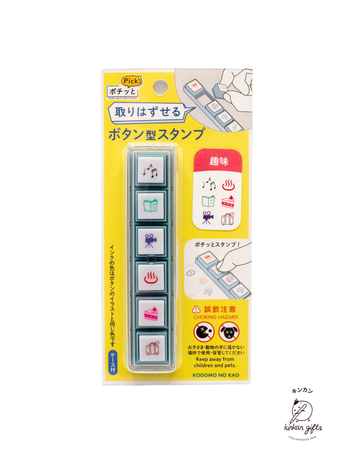 MDS Co.,Ltd. Stamps & Ink Pads Hobbies Kodomo No Kao Pochitto 6 Push-Button Self-inking Stamps