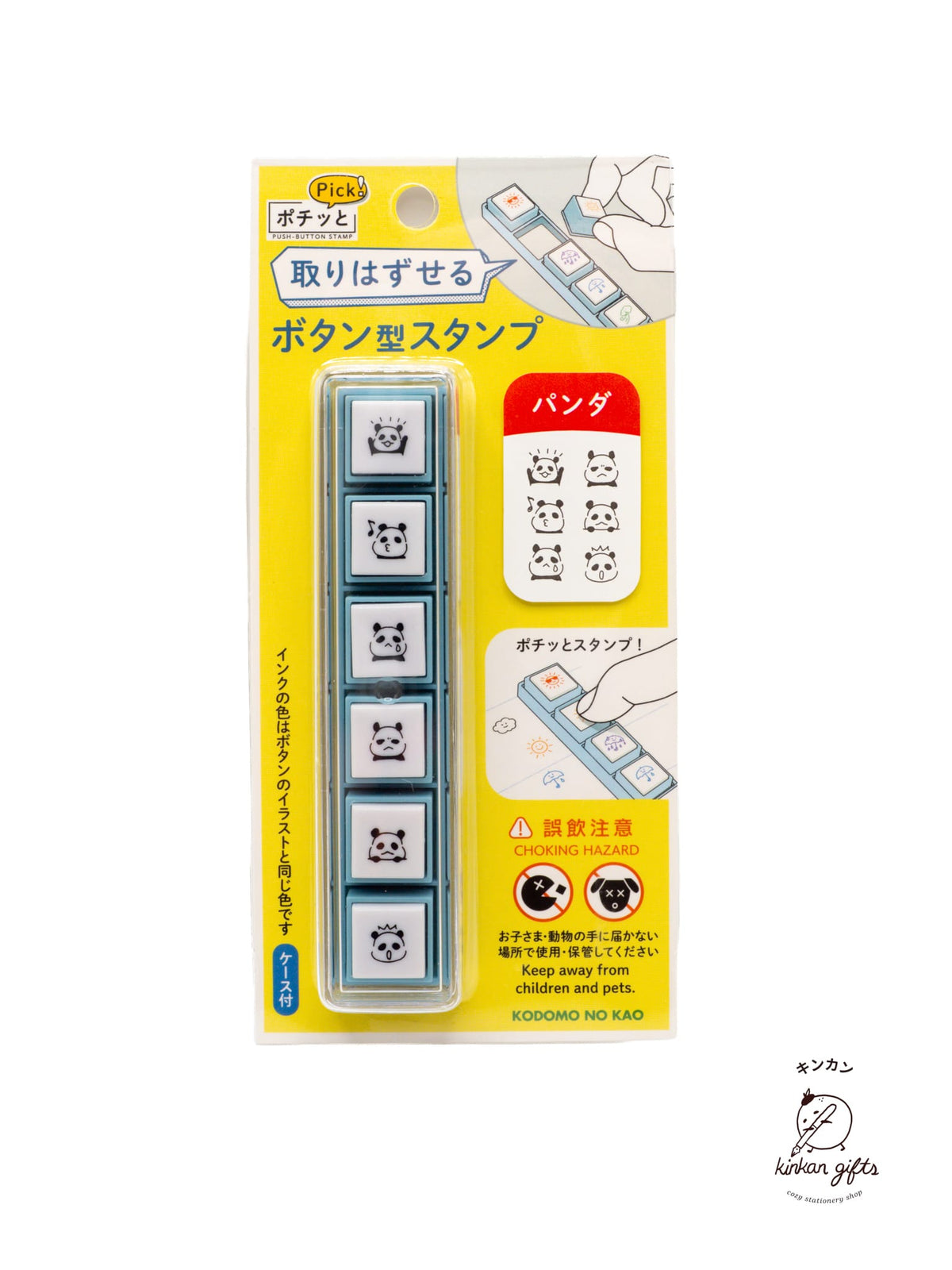 MDS Co.,Ltd. Stamps & Ink Pads Panda Kodomo No Kao Pochitto 6 Push-Button Self-inking Stamps