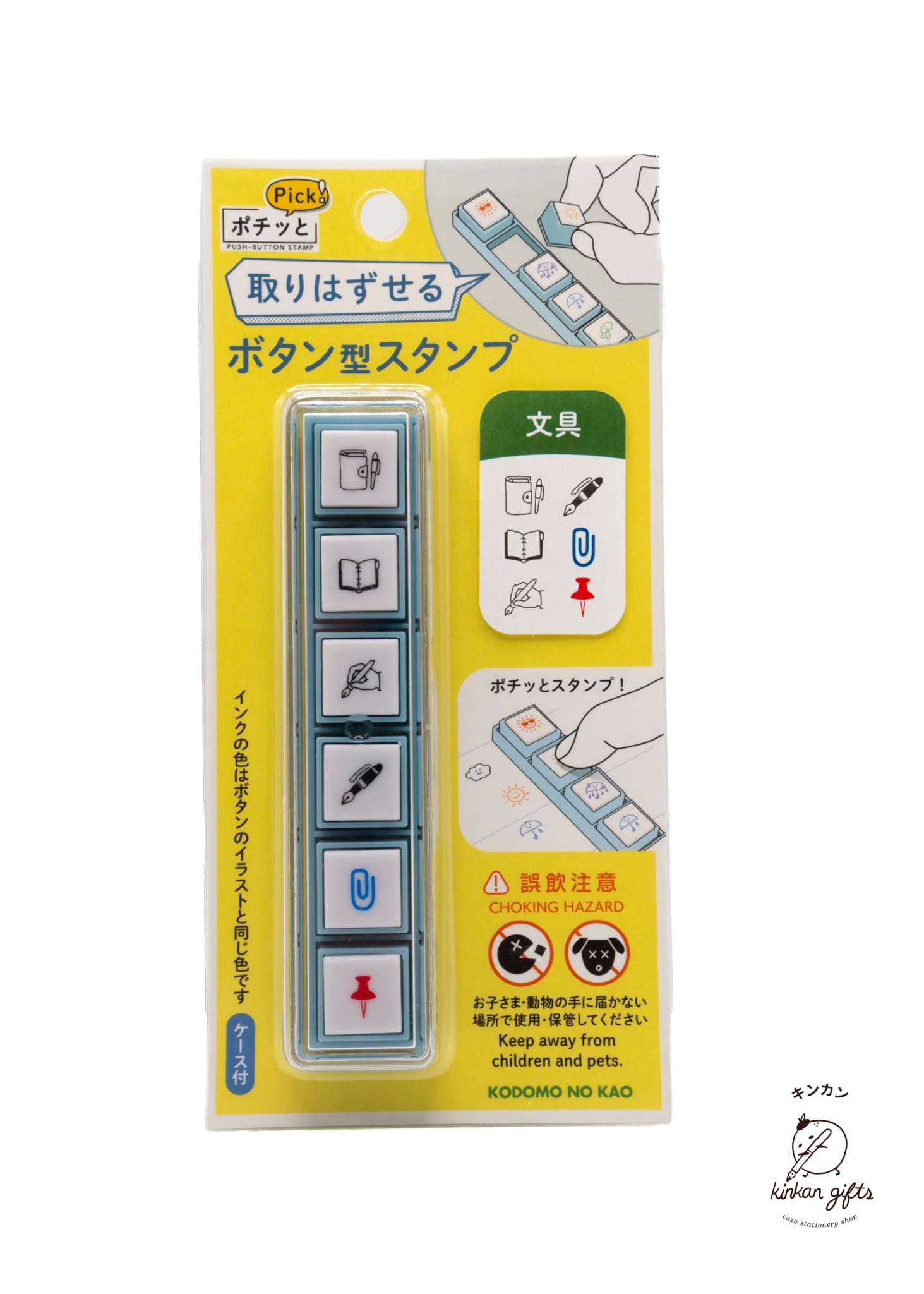 MDS Co.,Ltd. Stamps & Ink Pads Stationery Kodomo No Kao Pochitto 6 Push-Button Self-inking Stamps