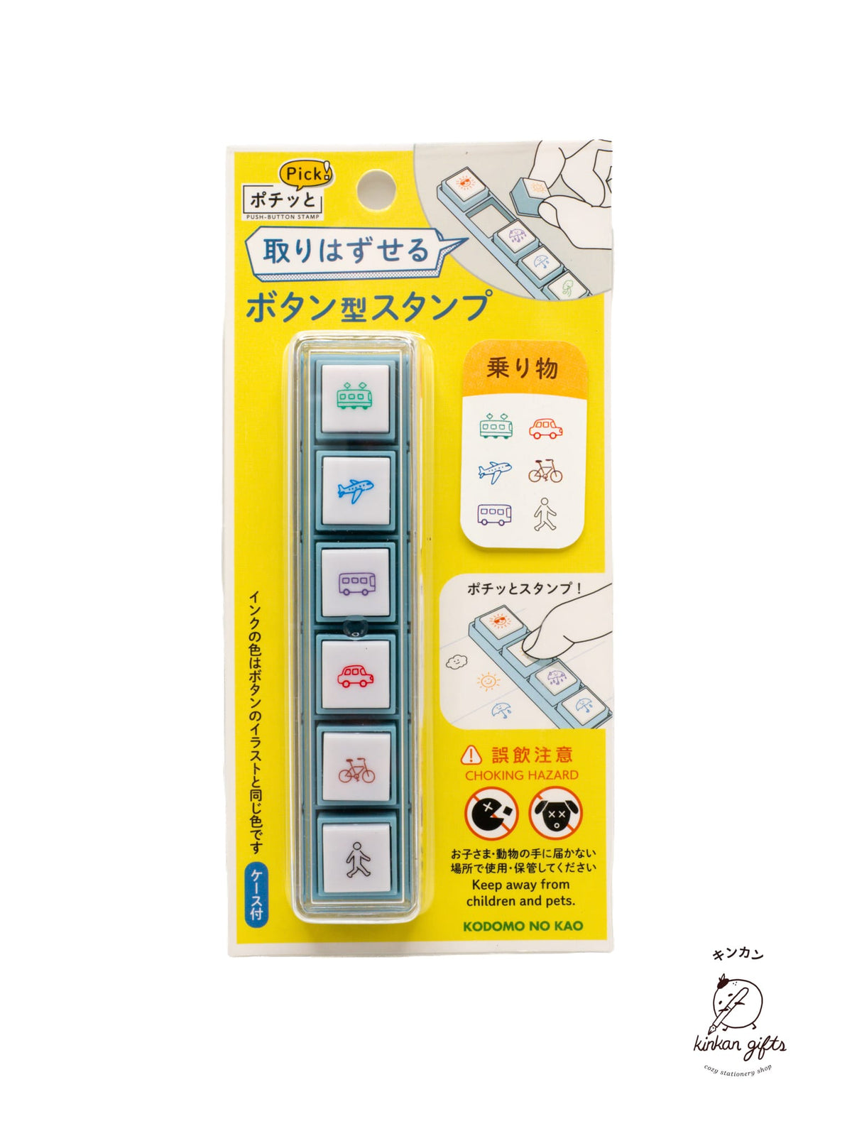 MDS Co.,Ltd. Stamps & Ink Pads Vehicles Kodomo No Kao Pochitto 6 Push-Button Self-inking Stamps