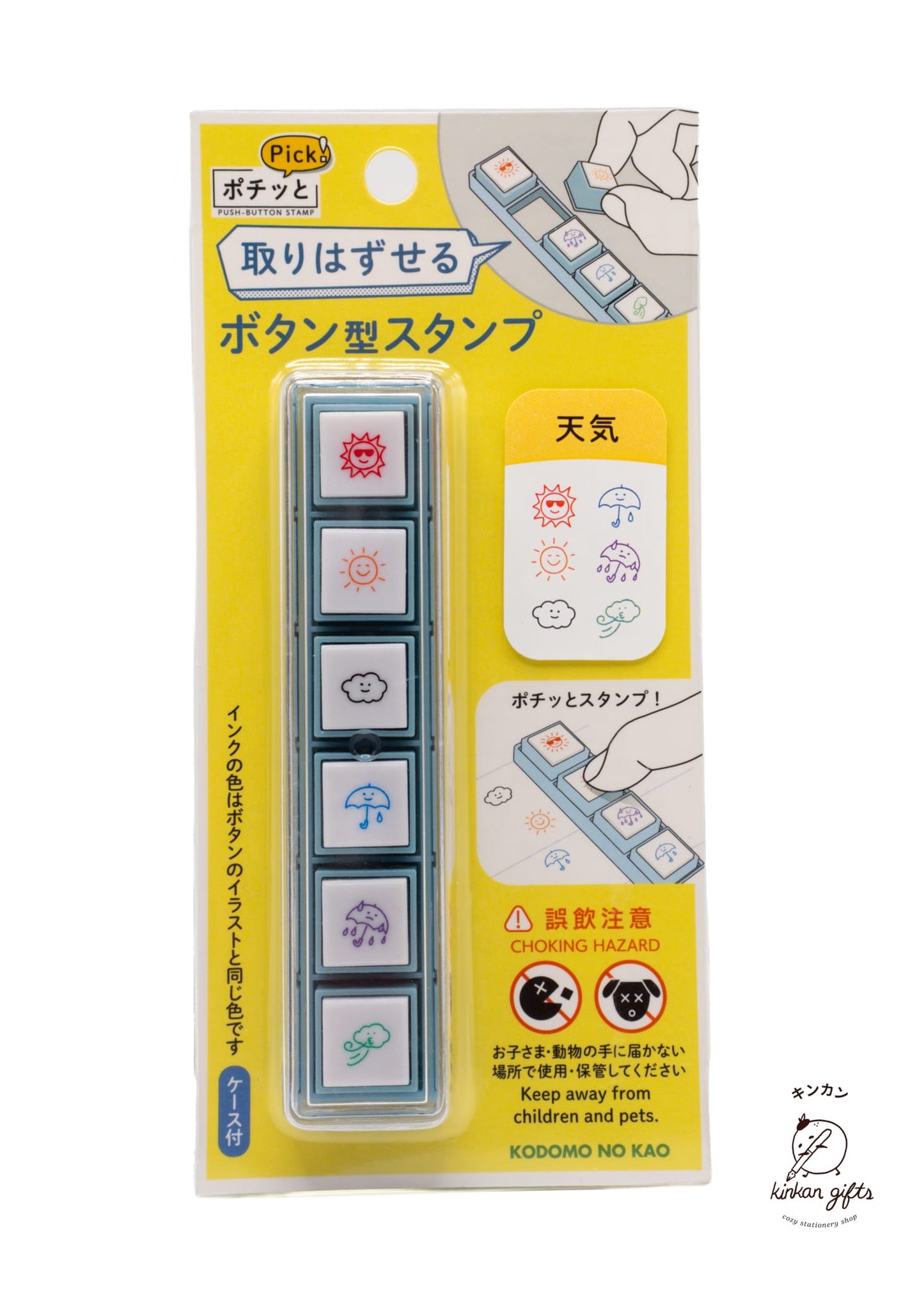 MDS Co.,Ltd. Stamps & Ink Pads Weather Kodomo No Kao Pochitto 6 Push-Button Self-inking Stamps