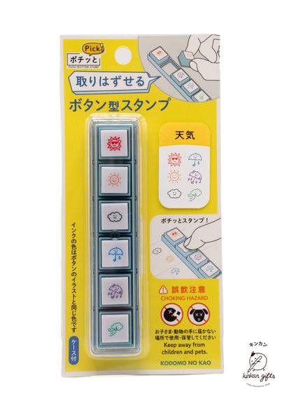 MDS Co.,Ltd. Stamps & Ink Pads Weather Kodomo No Kao Pochitto 6 Push-Button Self-inking Stamps
