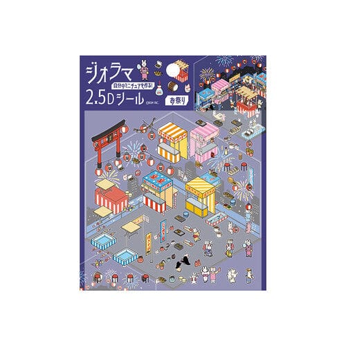 MDS Co.,Ltd. Sticker Sheet Festival BGM Diorama 2.5 D Sticker Sheet