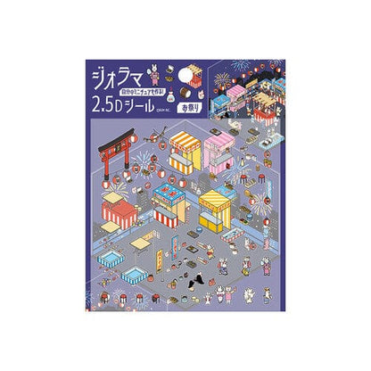 MDS Co.,Ltd. Sticker Sheet Festival BGM Diorama 2.5 D Sticker Sheet