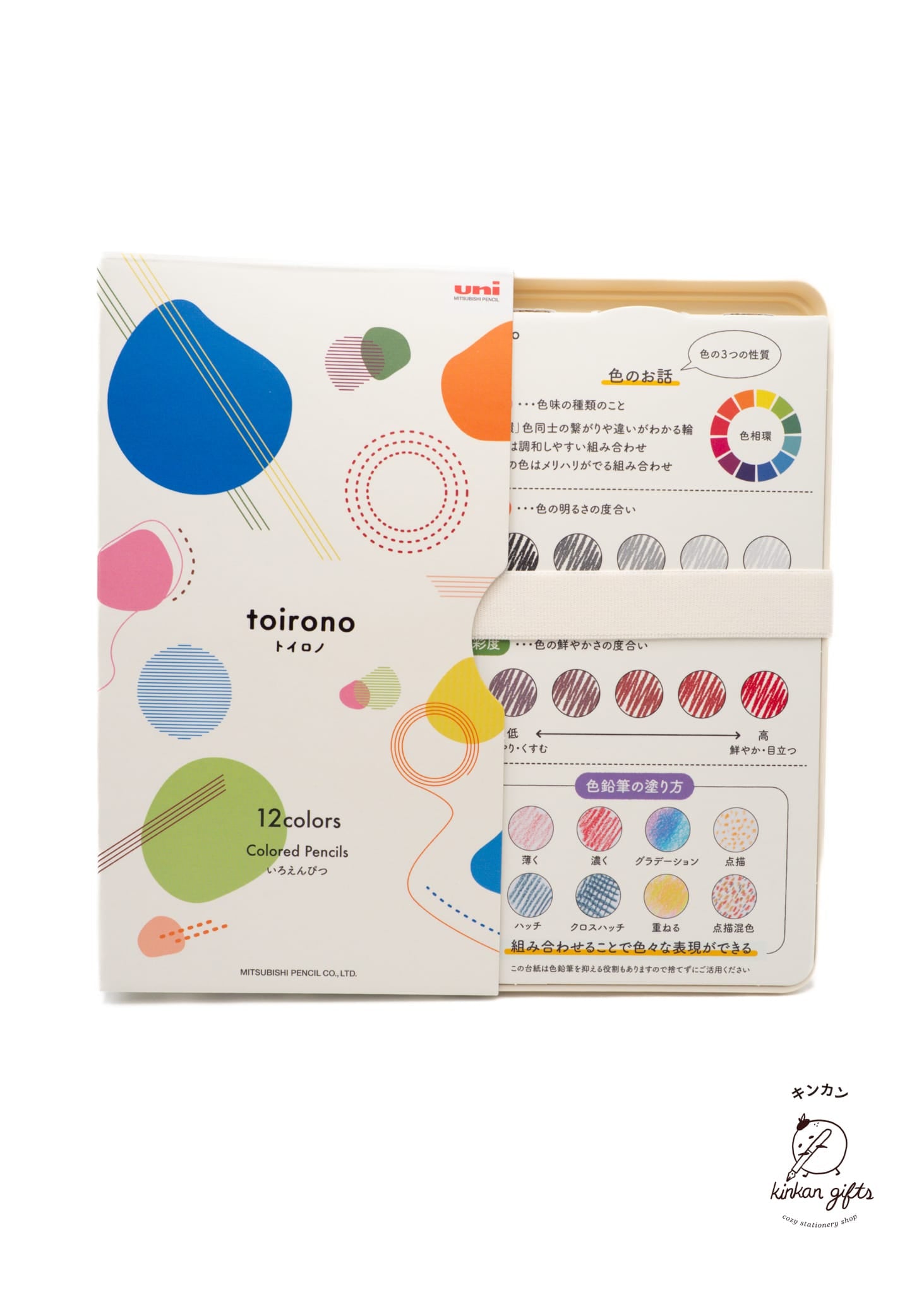 MDS Co.,Ltd. Uni - Toirono Colored Pencil Set