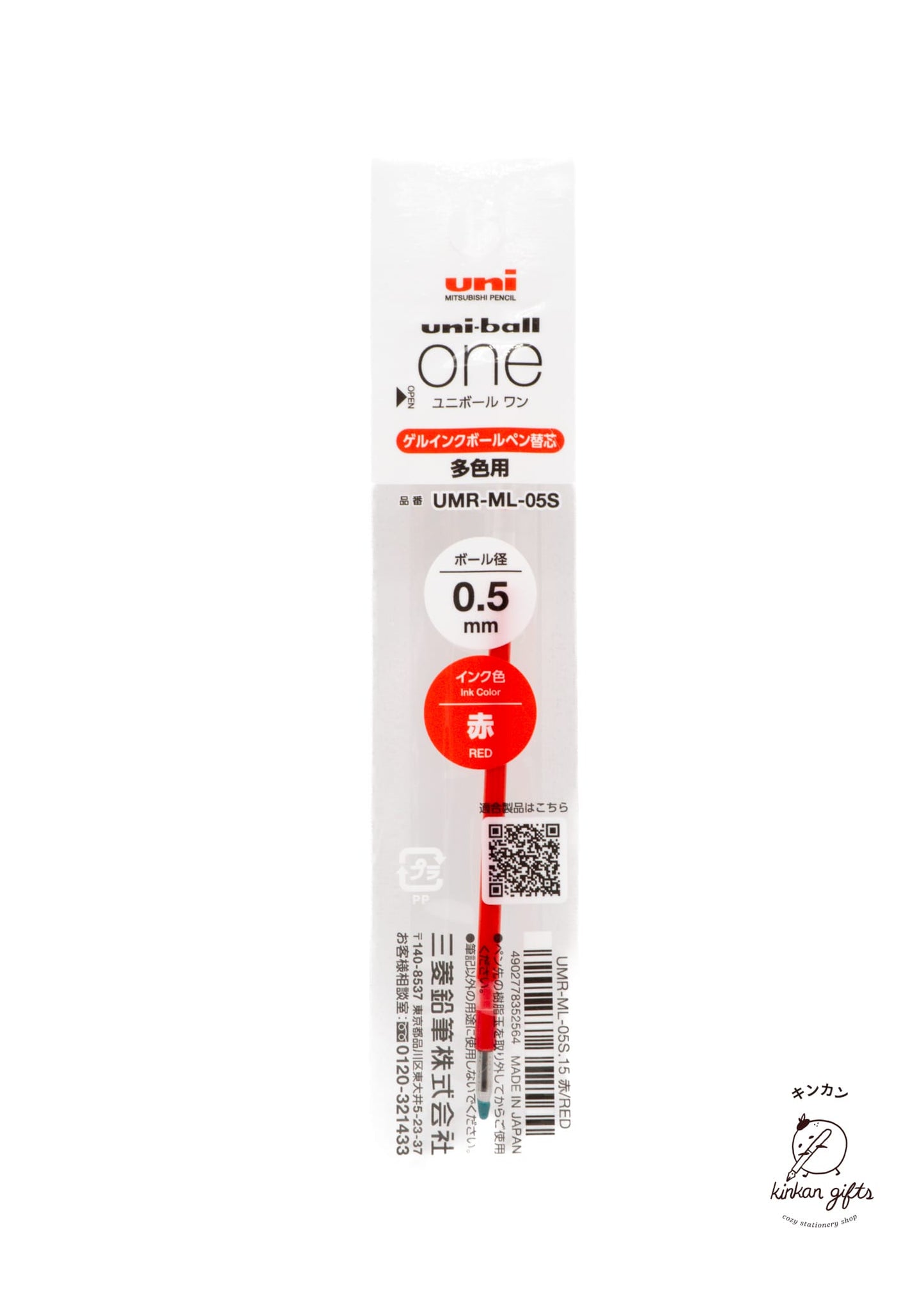 MDS Co.,Ltd. uniball one 3 gel pen *REFILL* - 0.38mm