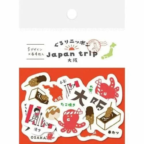 MDS Co.,Ltd. Washi Stickers Osaka Stickers Furukawa Shiko Washi Flake Stickers - Japan