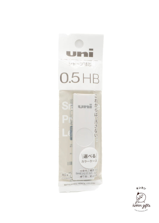 MDS Co.,Ltd. White Uni Mechanical Pencil Refill Lead 0.5 - Wrapped