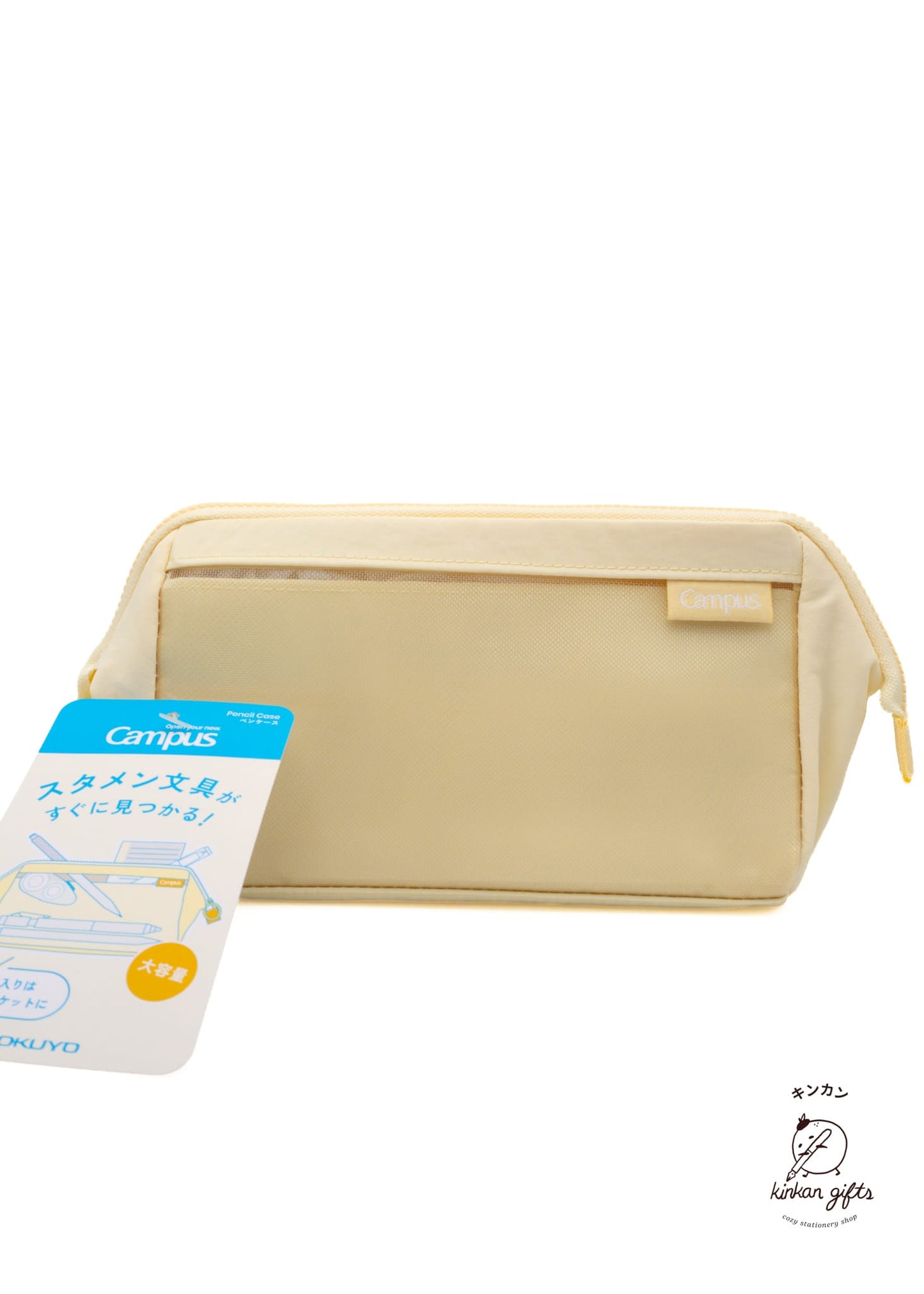 MDS Co.,Ltd. Yellow KOKUYO Campus Organizer Pencil Case