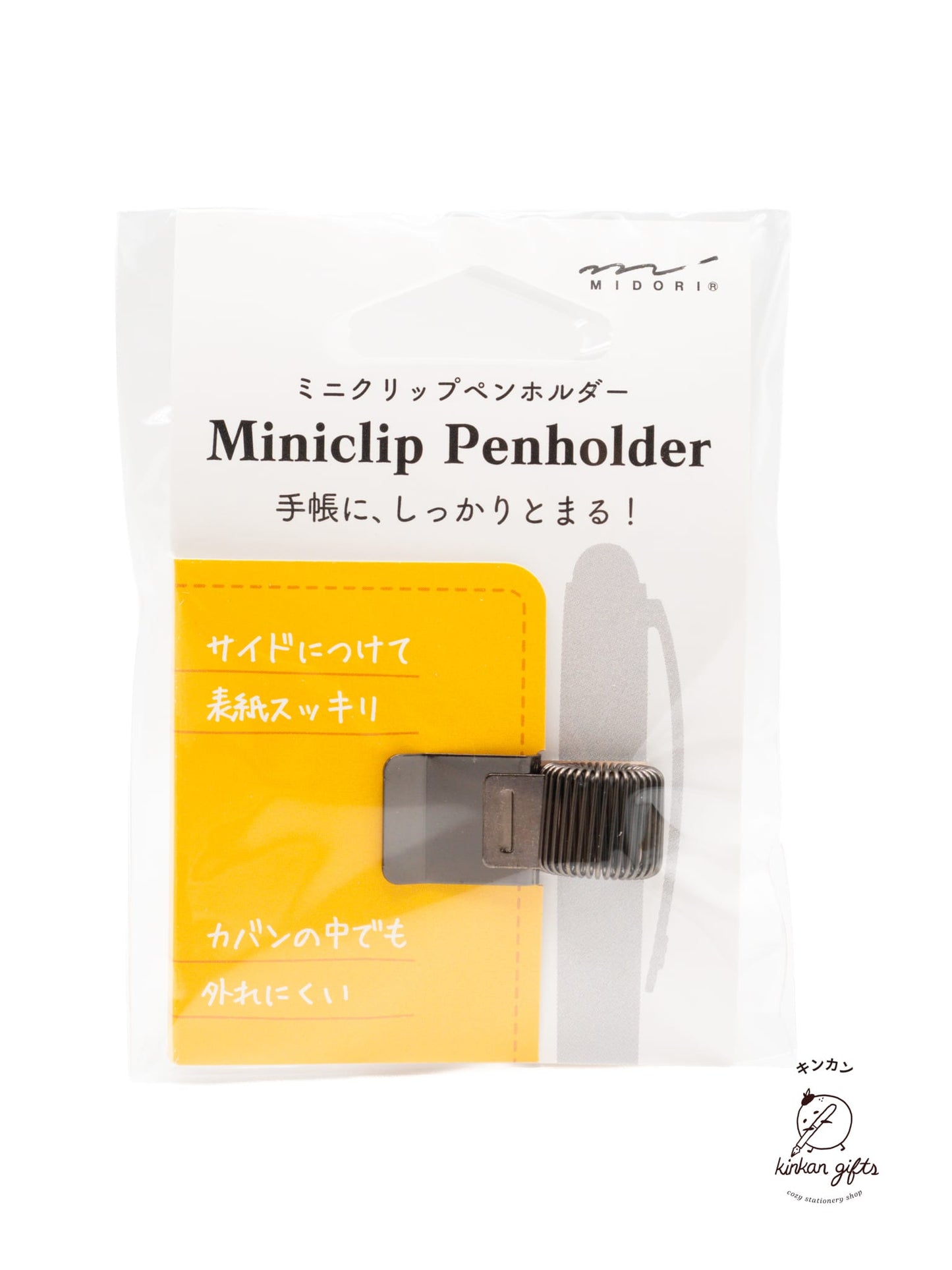 MIDORI Pen Clips Black MIDORI - Miniclip Penholder