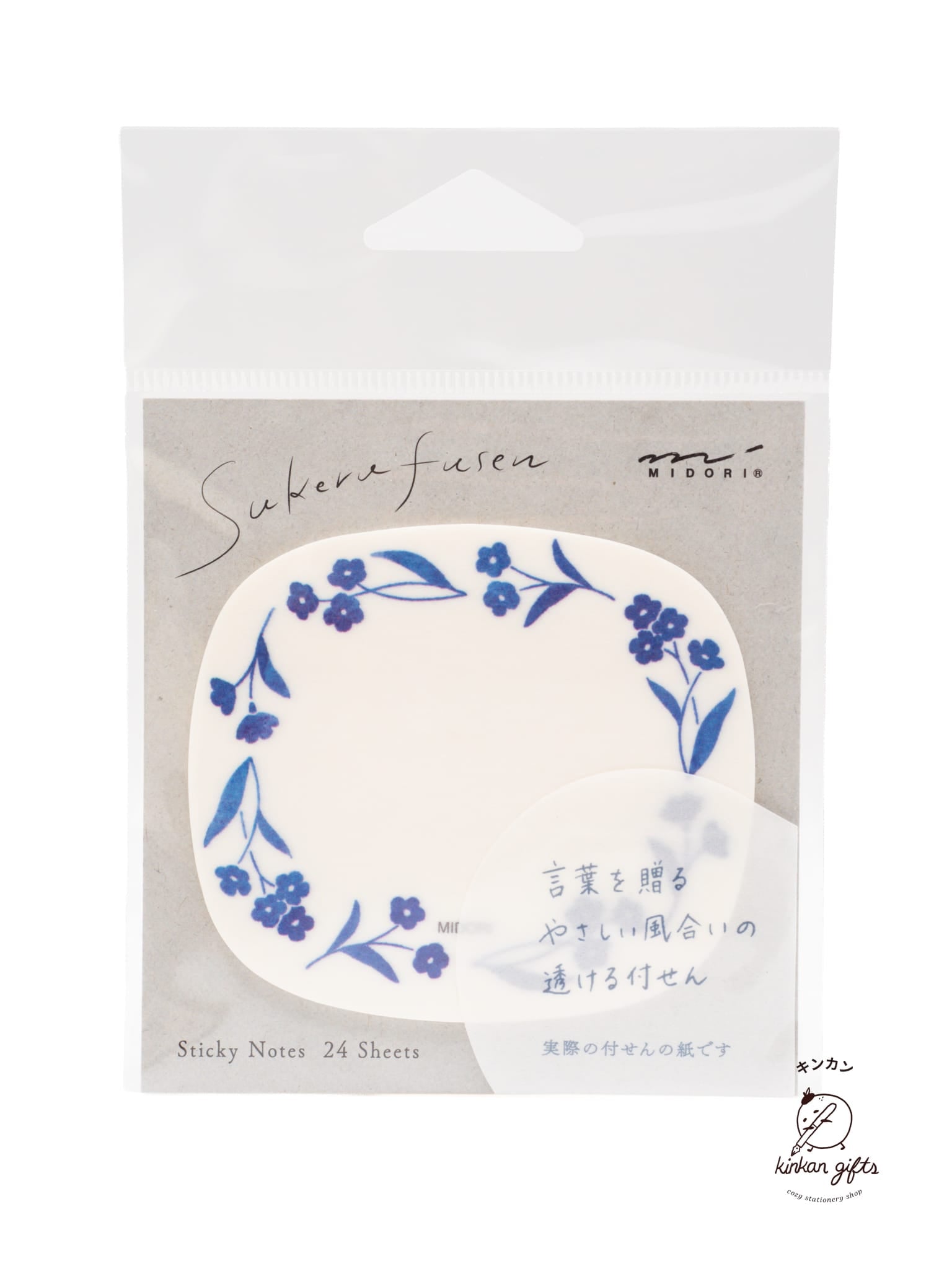 MIDORI Sticky Notes Blue Flowers MIDORI - Sukerufusen Sticky Notes