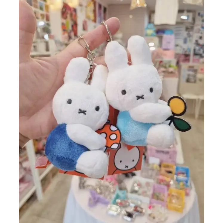 Miffy & Friends with Flower Plush Key Chain bag Charm