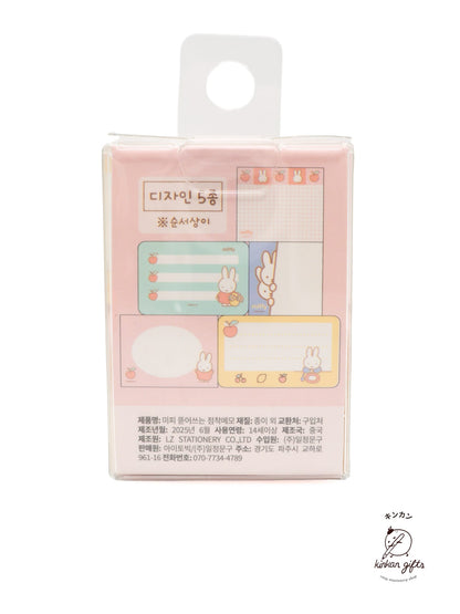 Miffy Miffy Tear-Off Sticky Notes