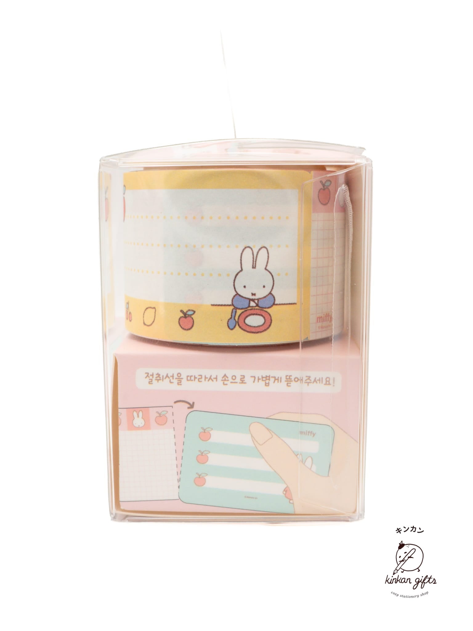 Miffy Miffy Tear-Off Sticky Notes