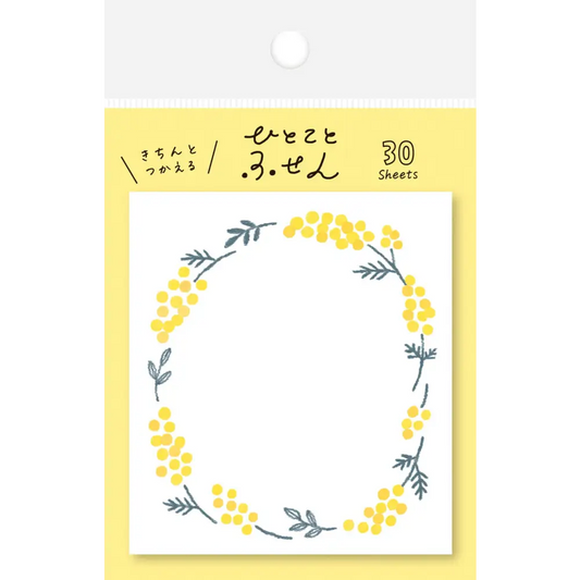 FURUKAWASHIKO Mimosa Flower Sticky Notes