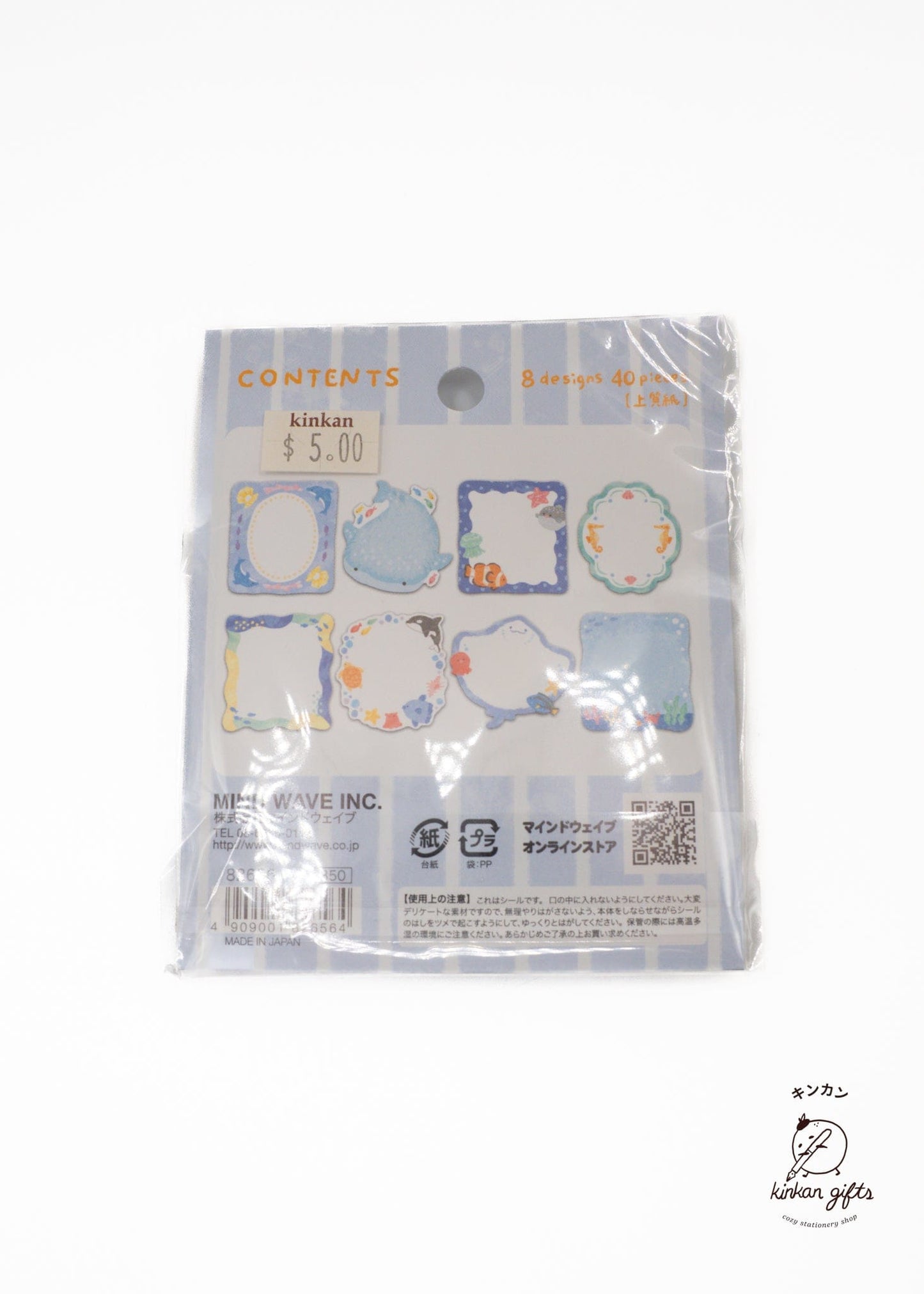 MIND WAVE Hidamari Life Sticker