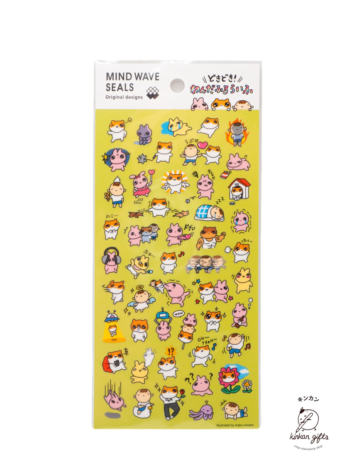 MIND WAVE Mindwave Sticker Sheet - Doodle Doodle - Wonderful Life