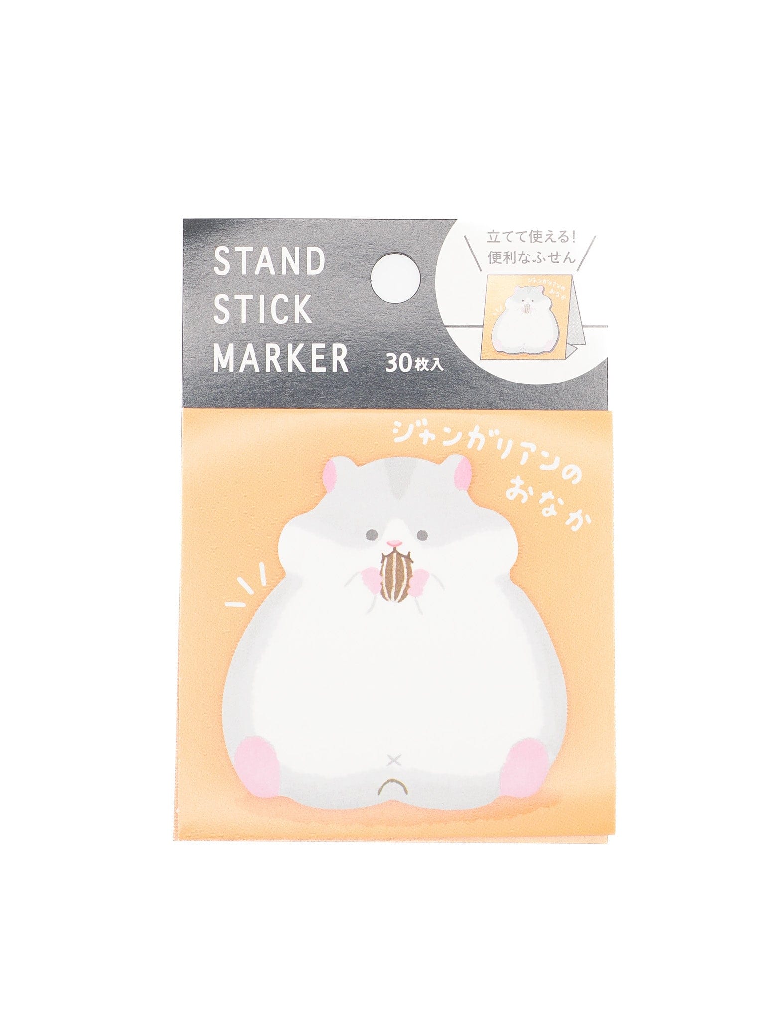 MIND WAVE Sticky Notes Hamster Animal Tummy Standing Sticky Notes