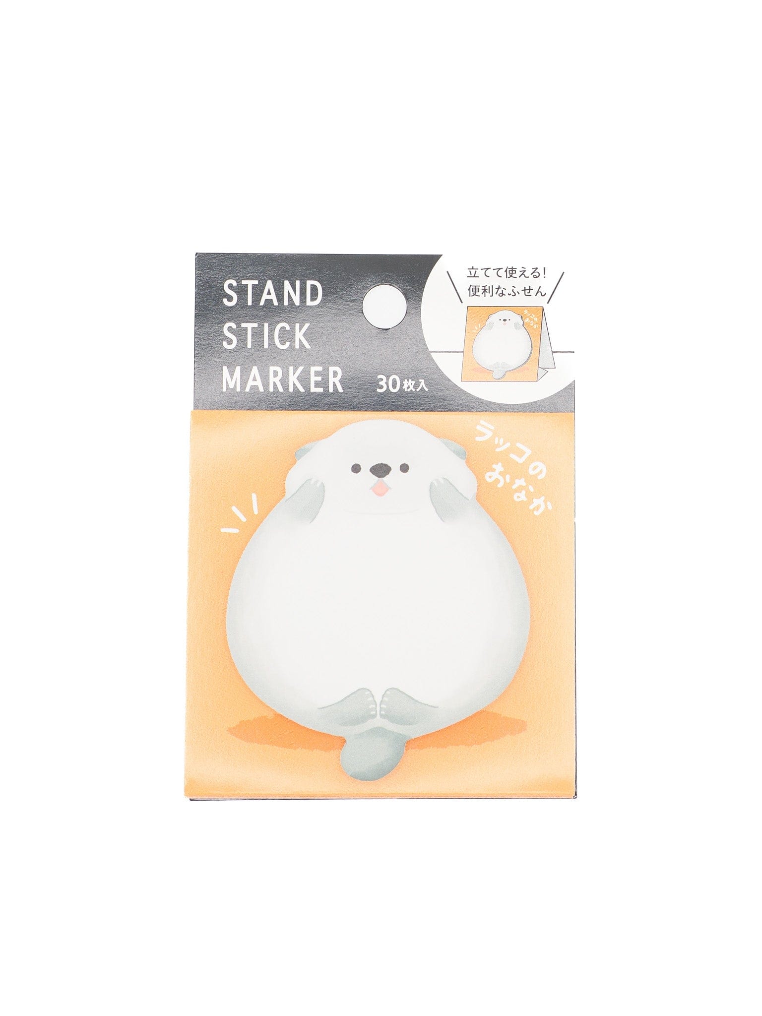 MIND WAVE Sticky Notes Otter Animal Tummy Standing Sticky Notes