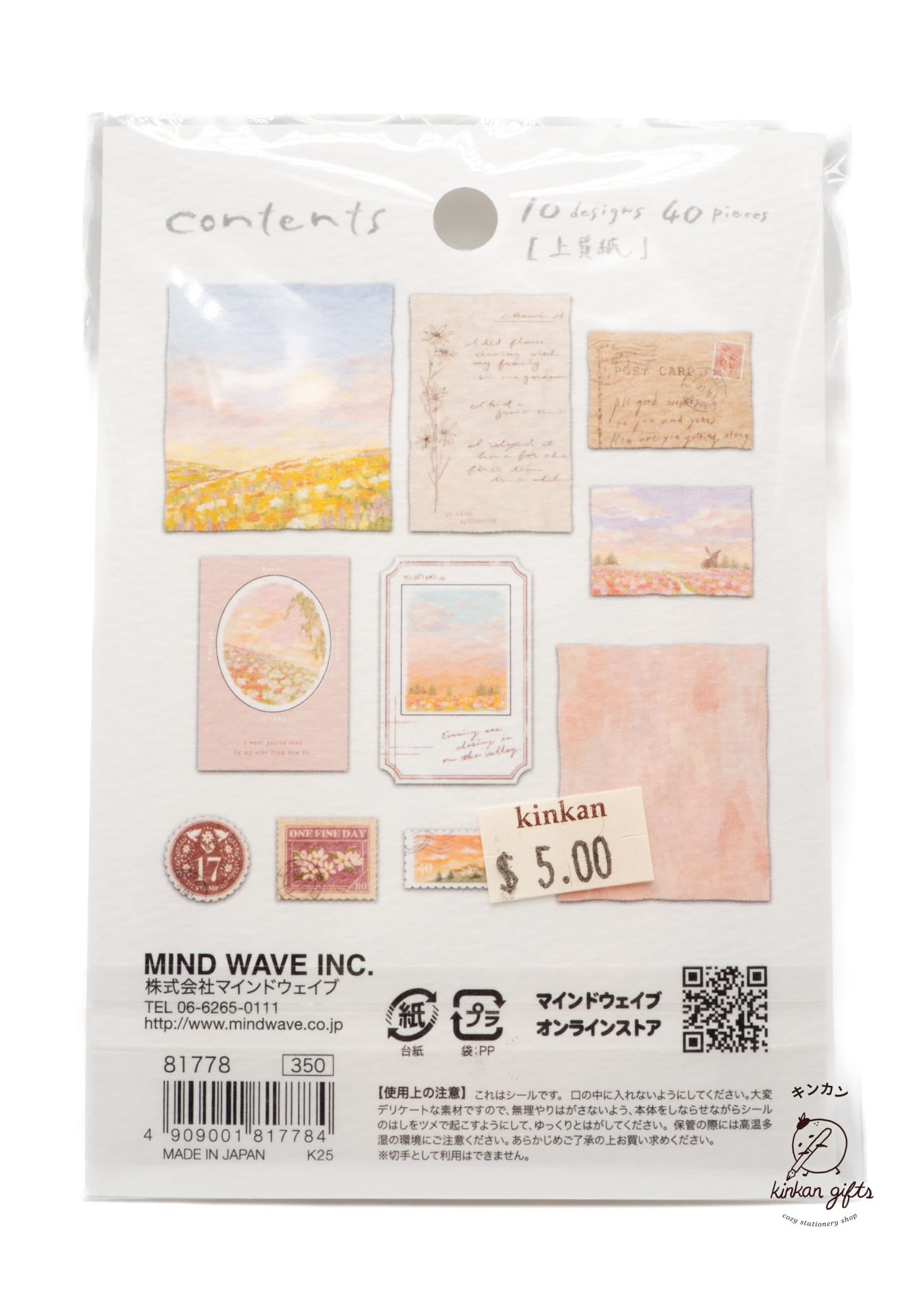 MIND WAVE Washi Stickers Mind Wave - Landscape - Sticker Flake