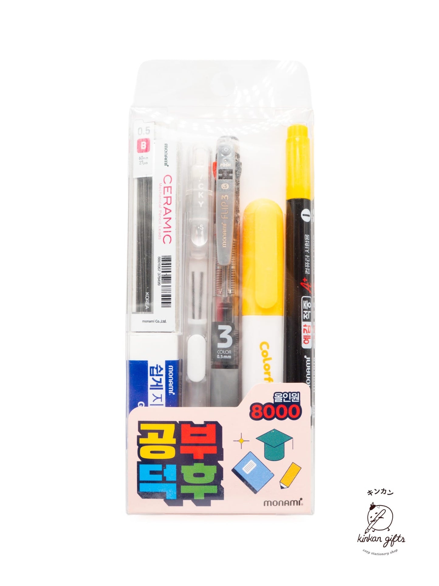 Monami MONAMI - Study Enthusiast All-in-One Stationery Set 8000