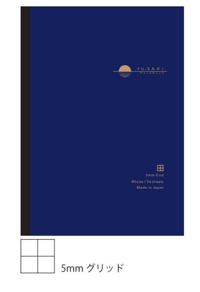 NAKABAYASHI Stationery Blue(Grid) Yu-sari Notebook for Fountain Pen B5 size