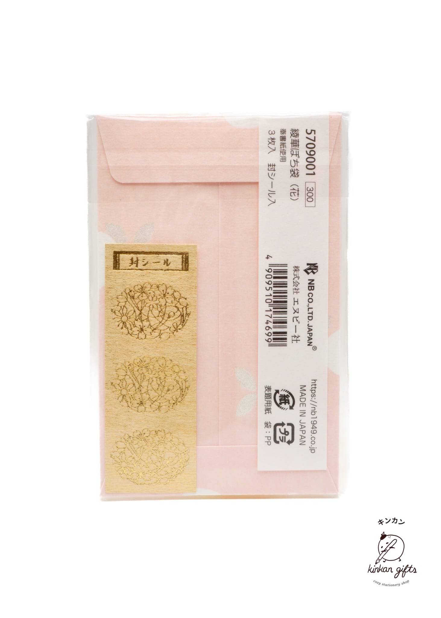 NB.CO.,LTD. AYAKA Pochibukuro Flower Pochi-Envelope