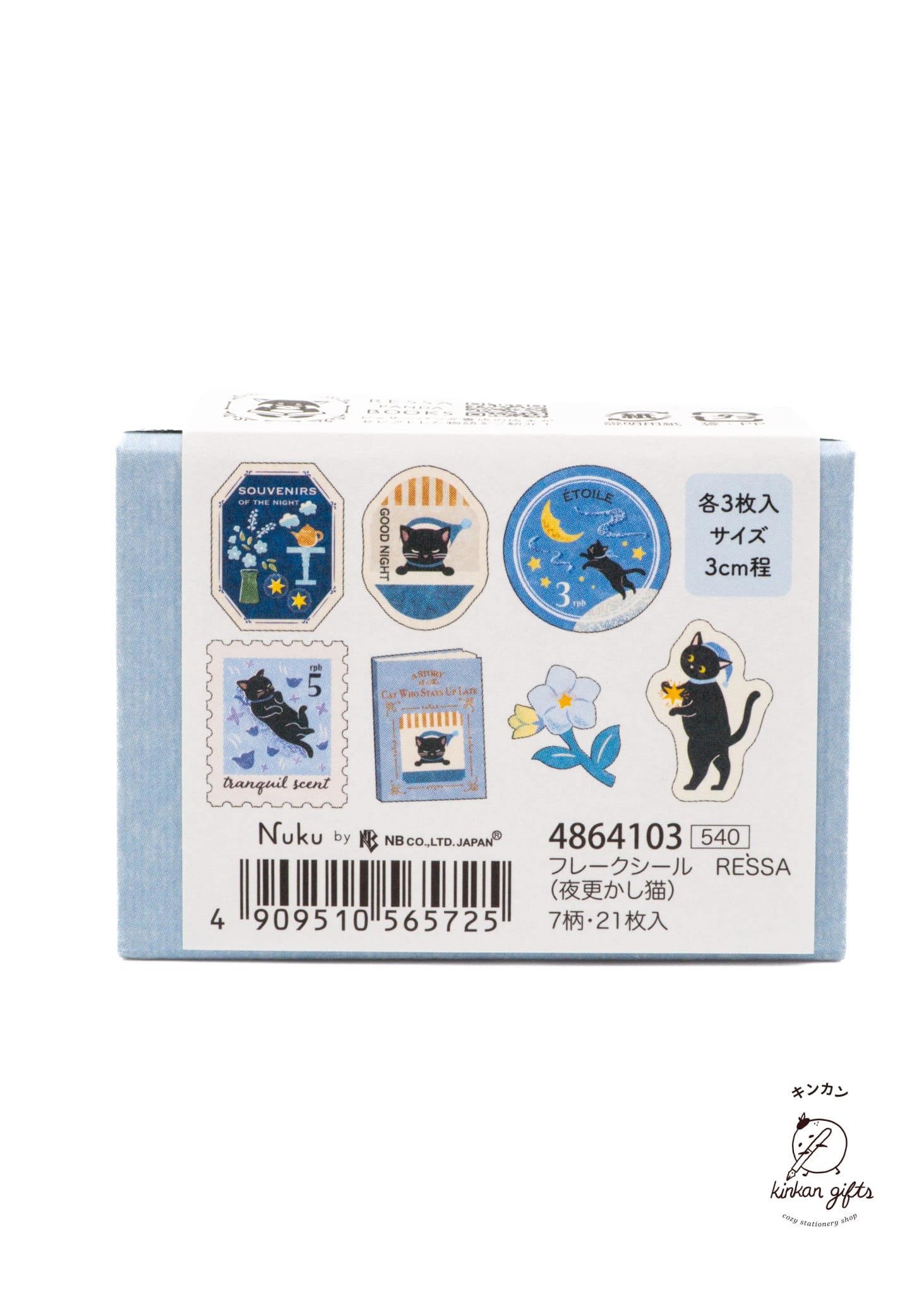 NB.CO.,LTD. NUKU - RESSA - Matchbox Flake Seal Stickers