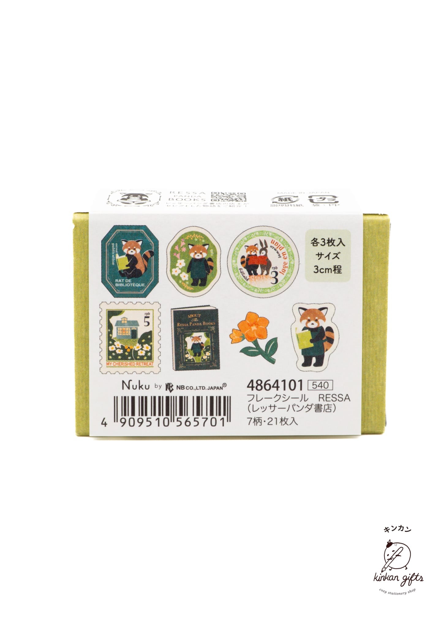 NB.CO.,LTD. NUKU - RESSA - Matchbox Flake Seal Stickers