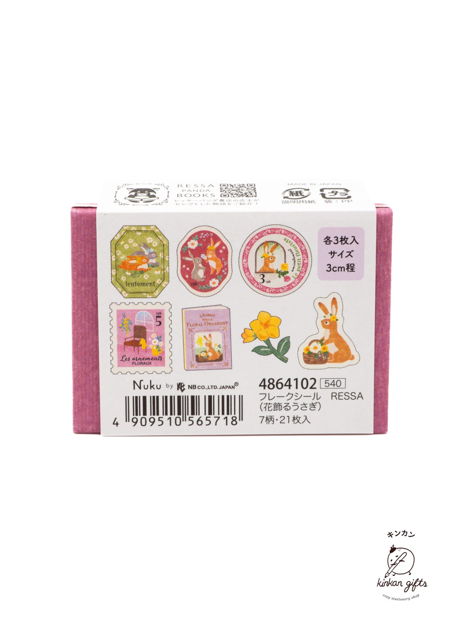 NB.CO.,LTD. NUKU - RESSA - Matchbox Flake Seal Stickers