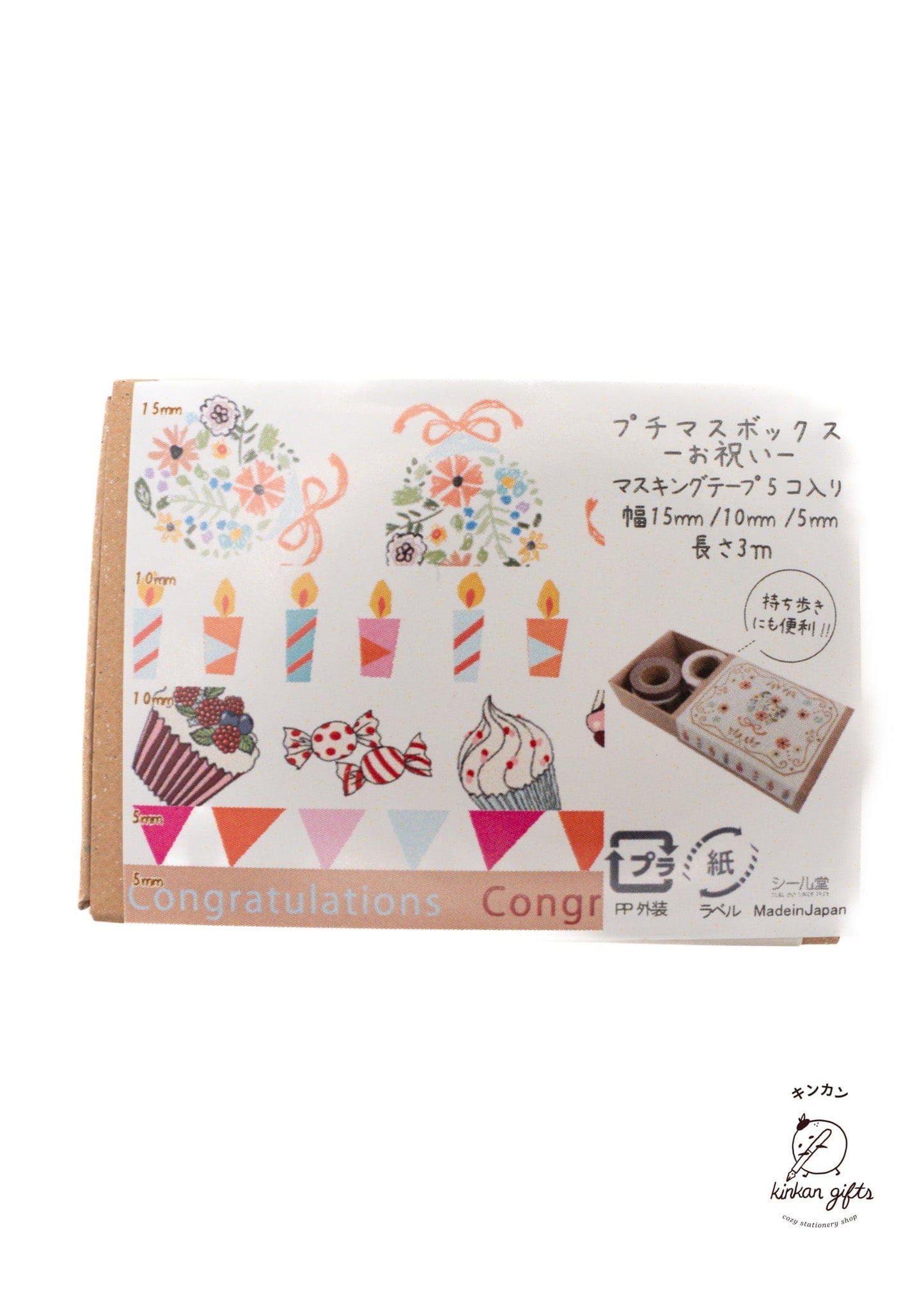 neowing corporation Washi Tape Petit mass box Celebration SEAL-DO Washi - Petit Washi Tape Box