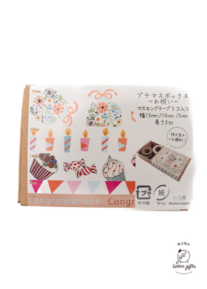 neowing corporation Washi Tape Petit mass box Celebration SEAL-DO Washi - Petit Washi Tape Box