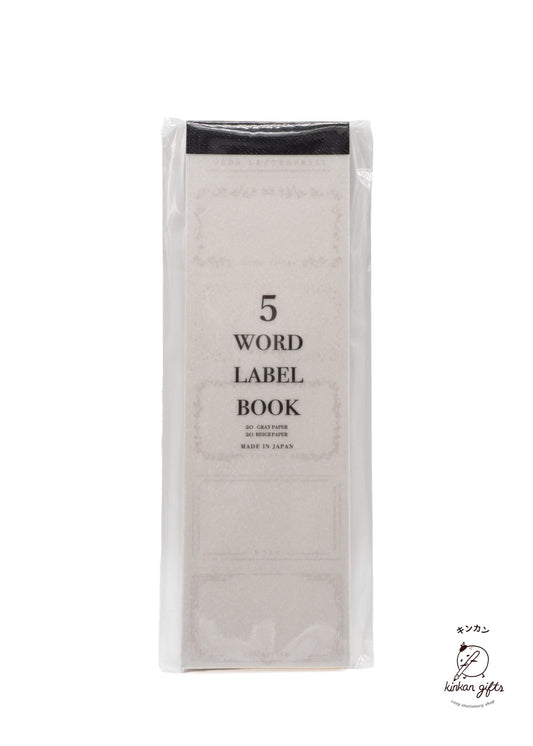 OEDA LETTERPRESS Co.,Ltd Labels & Tags Oeda Letterpress Co. - 5 Frame Pattern Label Book - Gray & Beige
