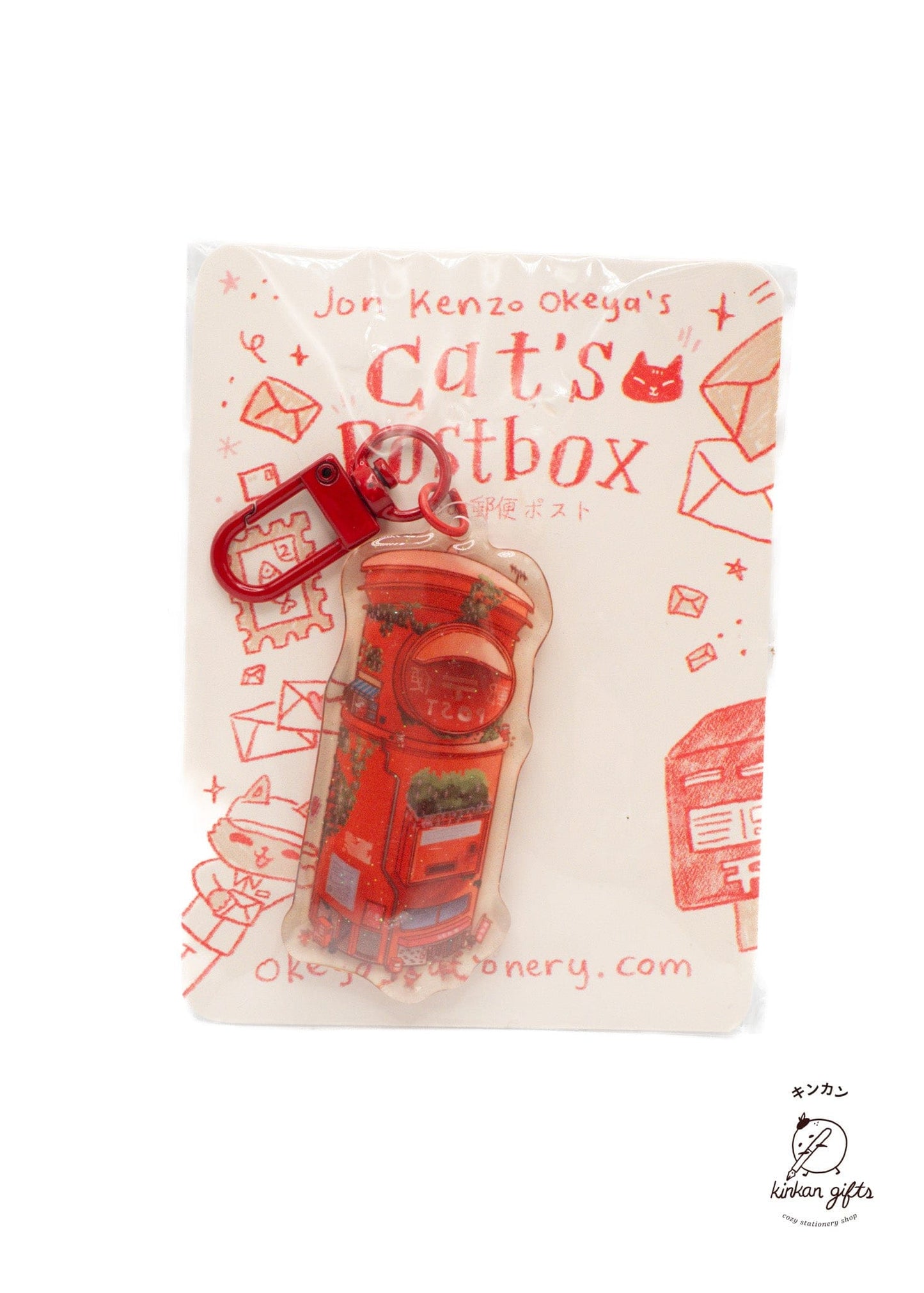 Okeya Stationery Co. Keychains Cat's Postbox Keychain - Okeya