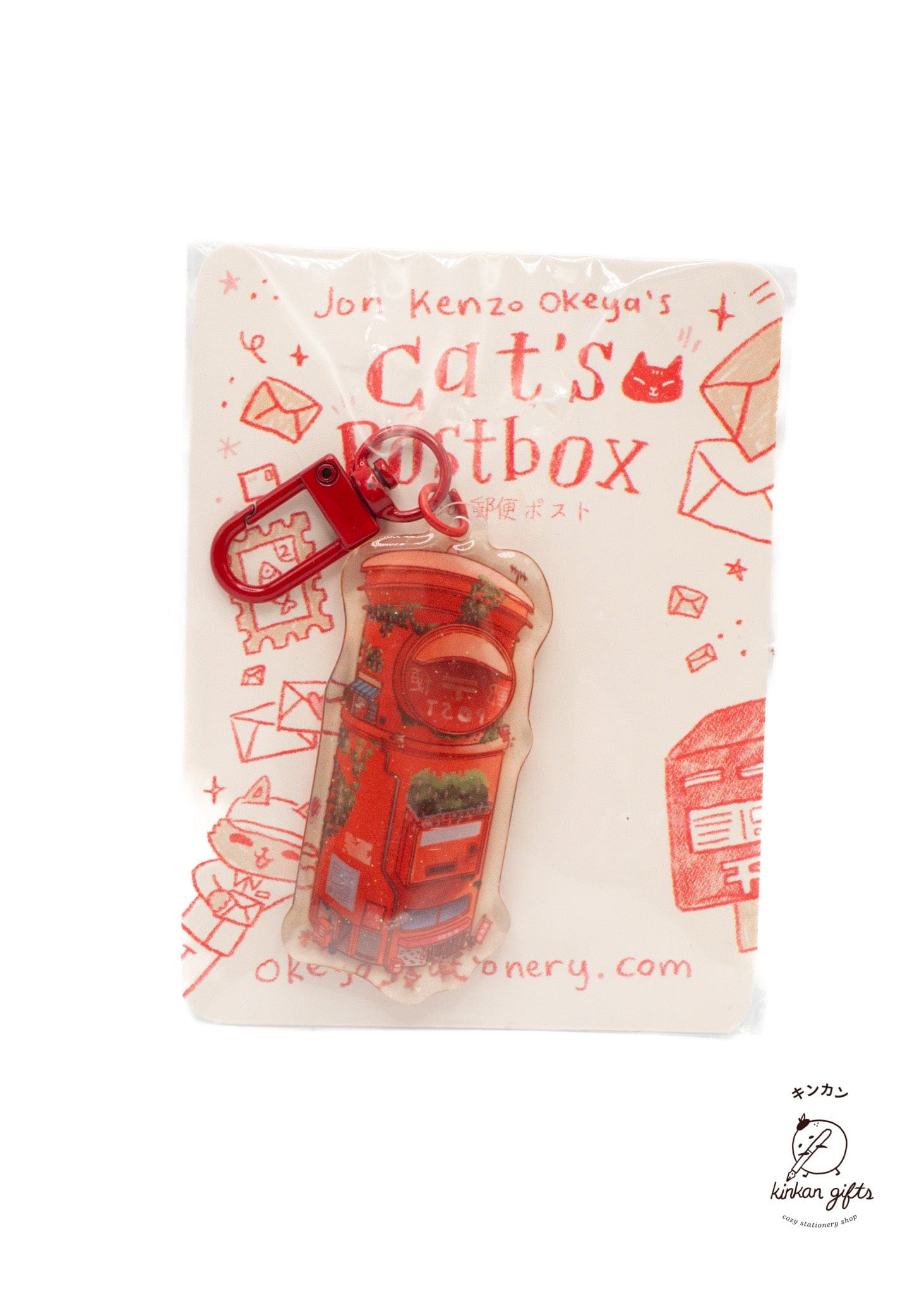 Okeya Stationery Co. Keychains Cat's Postbox Keychain - Okeya