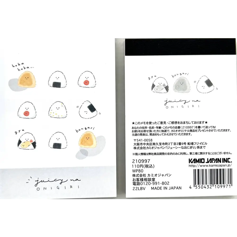 Onigiri Mini Notepad - Notebooks & notepads